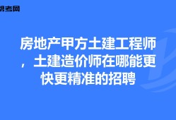 承德造價(jià)工程師招聘,承德市工程建設(shè)造價(jià)管理站管網(wǎng)官方網(wǎng)