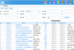 造價(jià)工程師做題軟件哪個(gè)好造價(jià)工程師題庫軟件