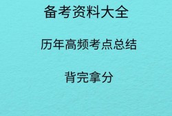 消防工程師好不好考,一級(jí)消防工程師好考嗎