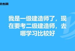 考到了一級建造師證有什么用,考到了一級建造師