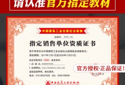 二級建造師復(fù)習(xí)試題,二級建造師的試題內(nèi)容