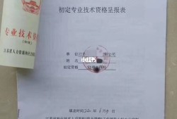 江蘇省初級安全工程師,浙江初級注冊安全工程師