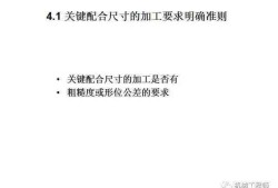 鈑金工程師和鈑金結(jié)構(gòu)工程師區(qū)別鈑金工程師和鈑金結(jié)構(gòu)工程師區(qū)別大嗎