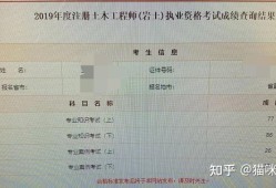 北京注冊(cè)巖土工程師考試取消了嗎今年,北京注冊(cè)巖土工程師考試取消