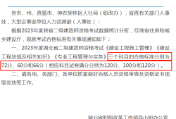 湖南省二級建造師報考條件官網(wǎng)湖南省二級建造師報考條件