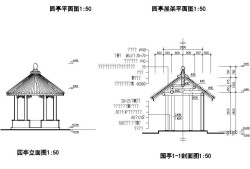 亭子施工圖亭子施工圖免費(fèi)下載