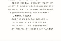 造價工程師報名費,造價工程師開始報名了嗎