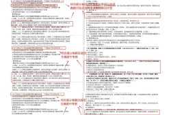 一級(jí)消防工程師報(bào)名考試條件一級(jí)消防工程師報(bào)名考試條件要求