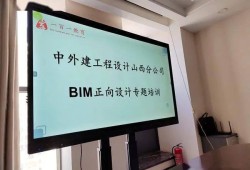 江蘇bim電氣設(shè)計(jì)工程師招聘江蘇bim考試