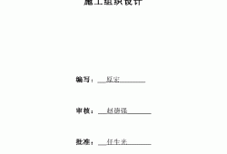 煤礦供電設(shè)計視頻教學(xué),煤礦供電設(shè)計