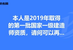 一級建造師和監(jiān)理吃香,監(jiān)理工程師對比一建哪個(gè)難