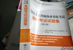 東莞招聘注冊巖土工程師事業(yè)單位招聘注冊巖土工程師