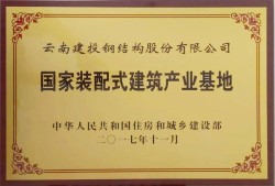 海外招聘鋼結(jié)構(gòu)工程師,鋼結(jié)構(gòu)出國安裝招聘信息