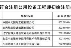 巖土工程師需要注冊嗎知乎,巖土工程師需要注冊嗎