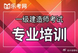 一級(jí)建造師報(bào)名網(wǎng)址是多少,報(bào)名一級(jí)建造師網(wǎng)站