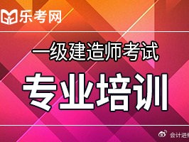 一級(jí)建造師報(bào)名網(wǎng)址是多少,報(bào)名一級(jí)建造師網(wǎng)站