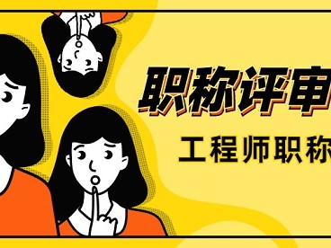 結(jié)構(gòu)工程師個人業(yè)績要有圖紙嗎,結(jié)構(gòu)工程師工作業(yè)績怎么寫