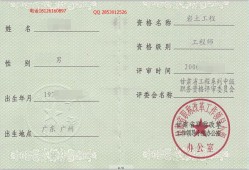 注冊(cè)巖土工程師初始注冊(cè)網(wǎng)站,注冊(cè)巖土工程師報(bào)名時(shí)間2021官網(wǎng)