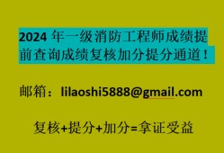 bim工程師成績出來多久能下證書,bim工程師成績出來多久能下證