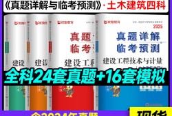 注冊造價(jià)工程師考試試題注冊造價(jià)工程師考試內(nèi)容