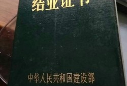 湖南監(jiān)理工程師湖南監(jiān)理工程師證書領(lǐng)取時(shí)間