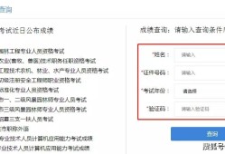 四川省2021年注冊(cè)安全工程師報(bào)名,四川省注冊(cè)安全工程師報(bào)名