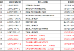 二級建造師報名條件官網(wǎng),二級建造師官方報名入口