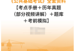 注冊巖土工程師專業(yè)考試大綱,注冊巖土工程師本專業(yè)