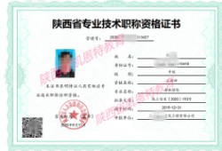 安全工程師是職稱嗎,注冊(cè)安全工程師通過率