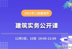 二級(jí)建造師登錄系統(tǒng),二級(jí)建造師登錄系統(tǒng)官網(wǎng)