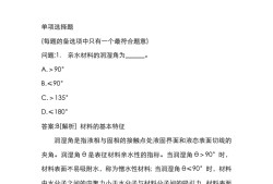 巖土工程師基礎(chǔ)考試合格的簡(jiǎn)單介紹