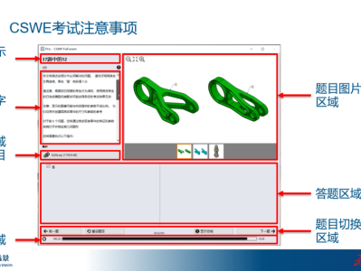 天津結(jié)構(gòu)工程師證書領(lǐng)取地點(diǎn)查詢天津結(jié)構(gòu)工程師證書領(lǐng)取地點(diǎn)