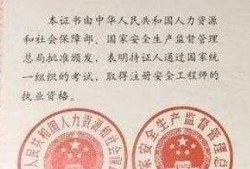 注冊(cè)安全工程師在哪里報(bào)考,九江注冊(cè)安全工程師報(bào)考