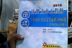 巖土工程師其他專業(yè)可以考嗎?,巖土工程師考試相近專業(yè)