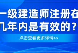 全國一級注冊建造師查詢?nèi)珖患壸越ㄔ鞄煵樵兿到y(tǒng)