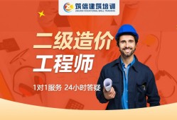 有造價(jià)工程師證可以找什么樣的工作有造價(jià)工程師證