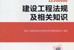 二級建造師變更注冊條件二級建造師變更注冊需要多長時間