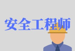 windows安全工程師的簡(jiǎn)單介紹