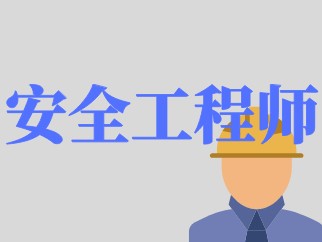 windows安全工程師的簡(jiǎn)單介紹