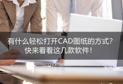 中望cad2010破解版,中望cad2010破解版下載