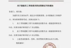 二級建造師哪一門好考二級建造師考試科目哪個好考