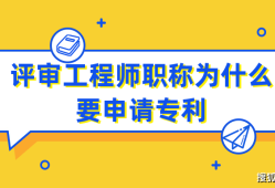 結(jié)構(gòu)工程師評職稱學歷有用嗎結(jié)構(gòu)工程師評職稱學歷