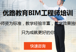 bim專業(yè)工程師好學嗎bim專業(yè)工程師好學嗎現在