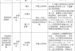 2021年建造師二級考試時間2021軟件評測師考試時間