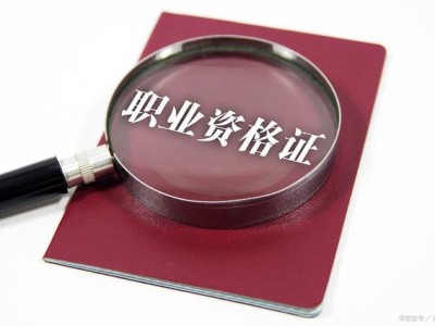 國家注冊造價(jià)工程師招聘官網(wǎng)國家注冊造價(jià)工程師招聘