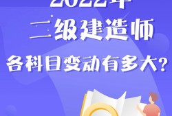 山東一級建造師考試時(shí)間2019山東一級建造師考試時(shí)間2021年