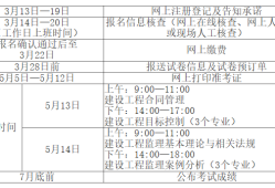 公路監(jiān)理工程師報名公路監(jiān)理工程師報名入口官網(wǎng)