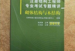 注冊結(jié)構(gòu)工程師退休年齡退休后還能注冊結(jié)構(gòu)工程師