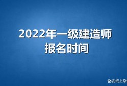 全國(guó)建造師查詢官網(wǎng)一級(jí)建造師查詢網(wǎng)