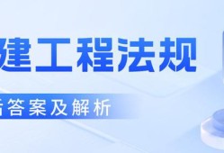 考二級建造師報考條件考二級建造師報考條件有哪些